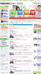 Mobile Screenshot of 219.co.jp